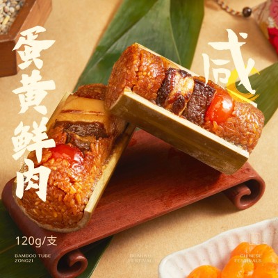 万寿斋竹筒粽子鲜肉粽蛋黄鲜肉粽八宝豆沙赤豆蜜枣竹粽袋装速食图2