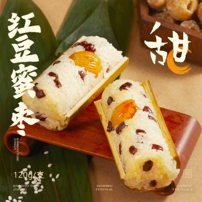 万寿斋竹筒粽子鲜肉粽蛋黄鲜肉粽八宝豆沙赤豆蜜枣竹粽袋装速食图4
