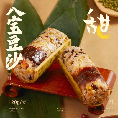 万寿斋竹筒粽子鲜肉粽蛋黄鲜肉粽八宝豆沙赤豆蜜枣竹粽袋装速食图5