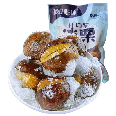 燕山明珠 冰板栗 450g/袋 冷冻开口笑 熟板栗 批发图6