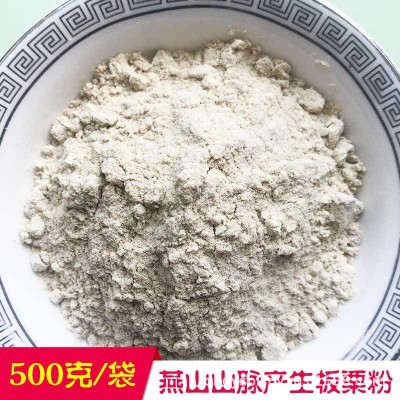 原味 冻干 生板栗粉 熟栗子粉 面粉 加工 定做 500克图4
