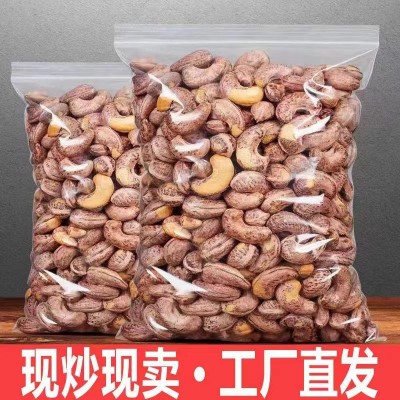 【厂家直销】带衣腰果盐焗口味坚果炒货紫衣带皮腰果休闲零食图2