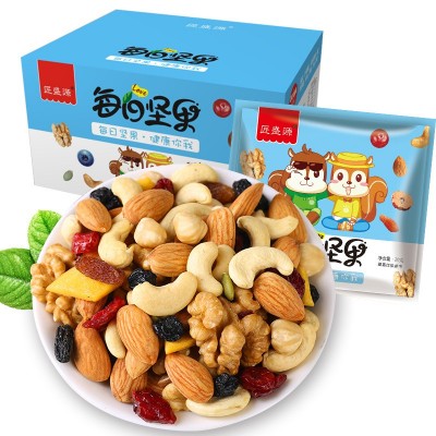 每日坚果【礼盒装】混合坚果1箱30袋孕妇儿童营养坚果零食批发图6