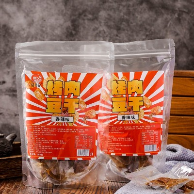 厂家定制烤肉豆干250g网红零食豆脯休闲食品即食豆腐干独立包装图3
