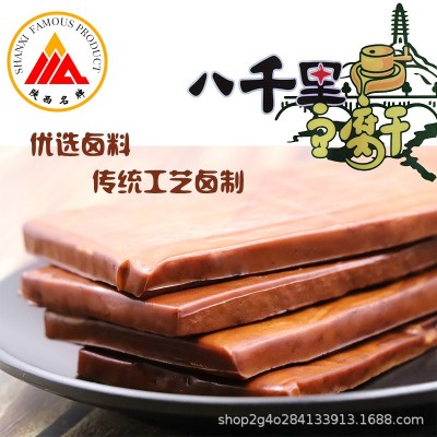 八千里卤汁味豆干凉菜下酒菜