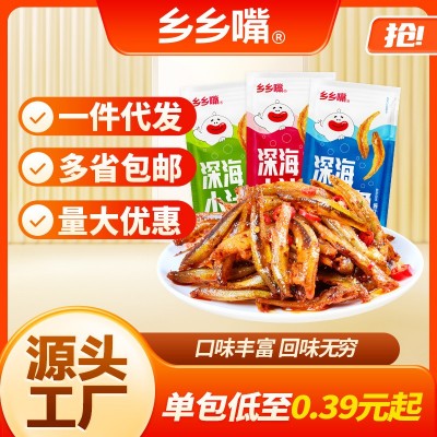 乡乡嘴小鱼仔70g湖南特产香辣小鱼干银线鱼麻辣毛毛鱼零食小吃
