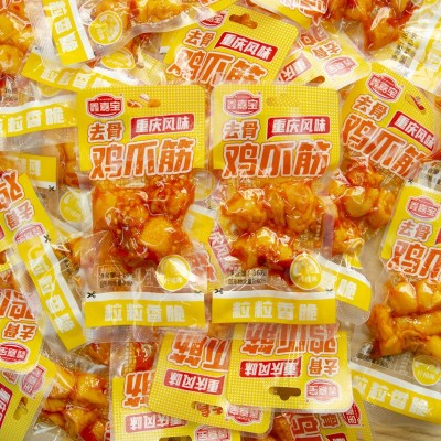 【鸡脚筋】开袋即食办公室解馋休闲零食柠檬味无骨鸡爪筋图4