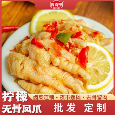 无骨鸡爪批发大袋酸辣柠檬泰式柠檬去骨摆摊饭店商用零食工厂批发图2