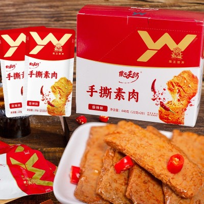 禹王营养手撕素肉零食休闲食品小吃豆干素食辣味解馋素牛肉牛排图3