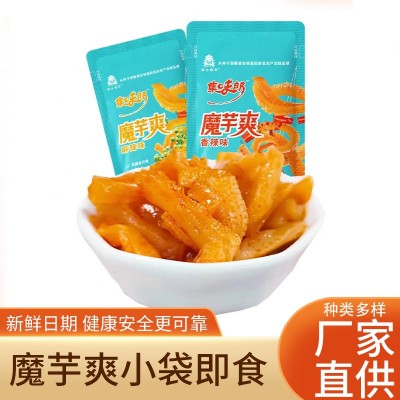 厂家直供魔芋爽 魔芋爽规格多种口味可选 独立小包装 零食图2