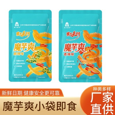 厂家直供魔芋爽 魔芋爽规格多种口味可选 独立小包装 零食图3