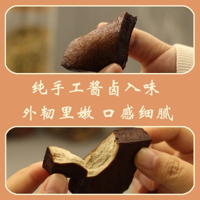 妙口丫工厂直发老味儿五香豆干300g袋装低糖整箱特产零食批发图2