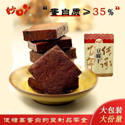 妙口丫工厂直发老味儿五香豆干300g袋装低糖整箱特产零食批发图3