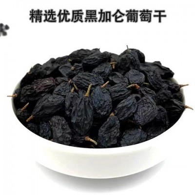 产地货源 新疆特产黑加仑葡萄干新鲜干果批发 代发图4