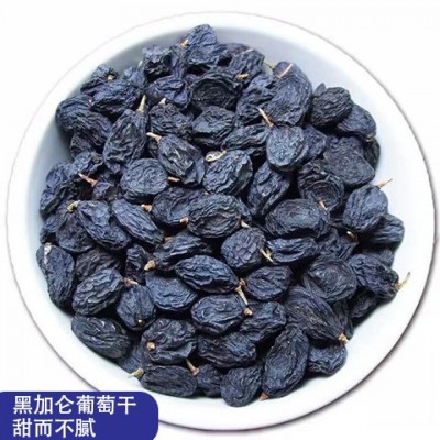 产地货源 新疆特产黑加仑葡萄干新鲜干果批发 代发图5