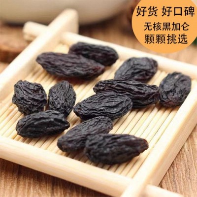 产地货源 新疆特产黑加仑葡萄干新鲜干果批发 代发图2