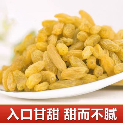 新疆特产黄葡萄干新货批发500g 代发提子干零食树上黄大颗葡萄干图3