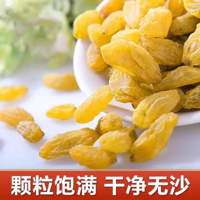 新疆特产黄葡萄干新货批发500g 代发提子干零食树上黄大颗葡萄干图4