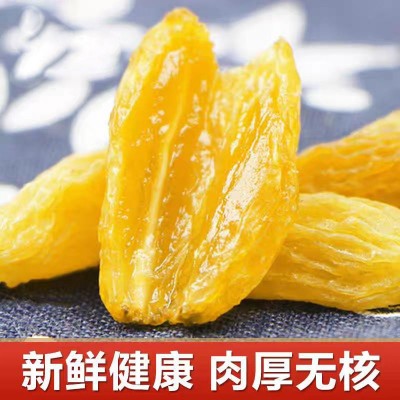 新疆特产黄葡萄干新货批发500g 代发提子干零食树上黄大颗葡萄干图2
