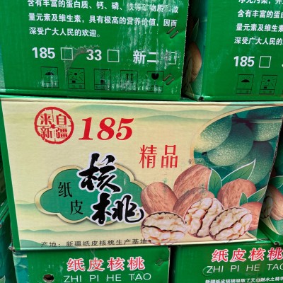 批发新疆阿克苏185纸皮生核桃整箱20斤批发 手捏即开手剥新疆薄皮图6