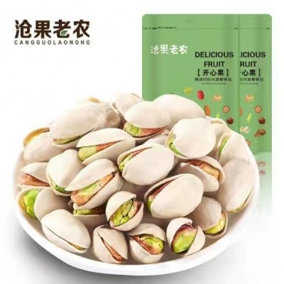 开心果250g袋装 原味坚果炒货原色大颗粒 办公室休闲零食年货批发