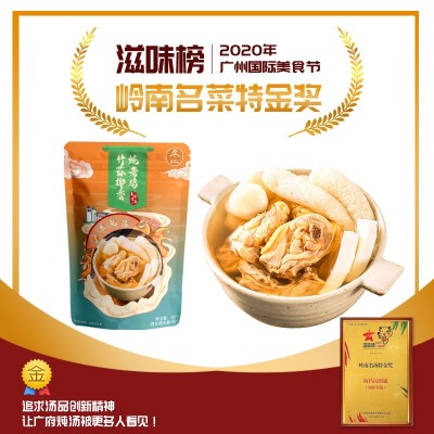 竹荪椰子炖鸡汤酒店餐饮外卖汤广式风味速食汤预制菜炖汤常温清汤图3