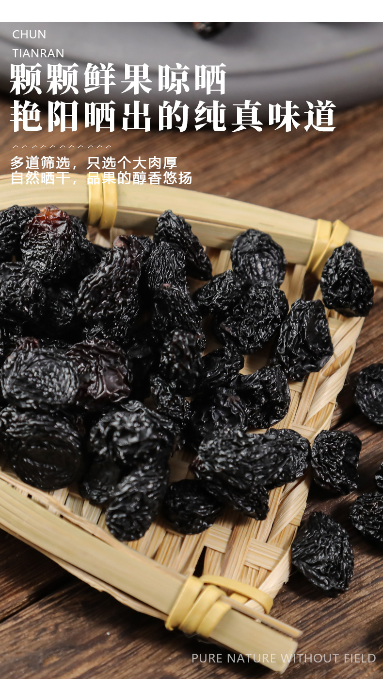 黑加仑详情_05