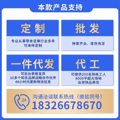 新疆黑加仑葡萄干每日坚果烘焙原料图3