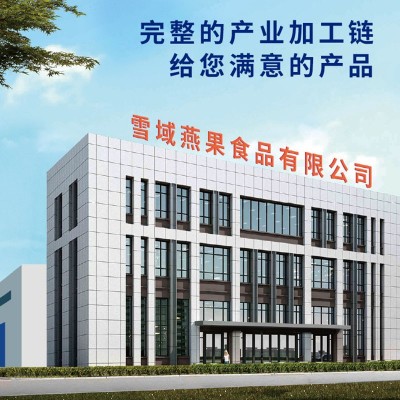 新疆黑加仑葡萄干每日坚果烘焙原料图2