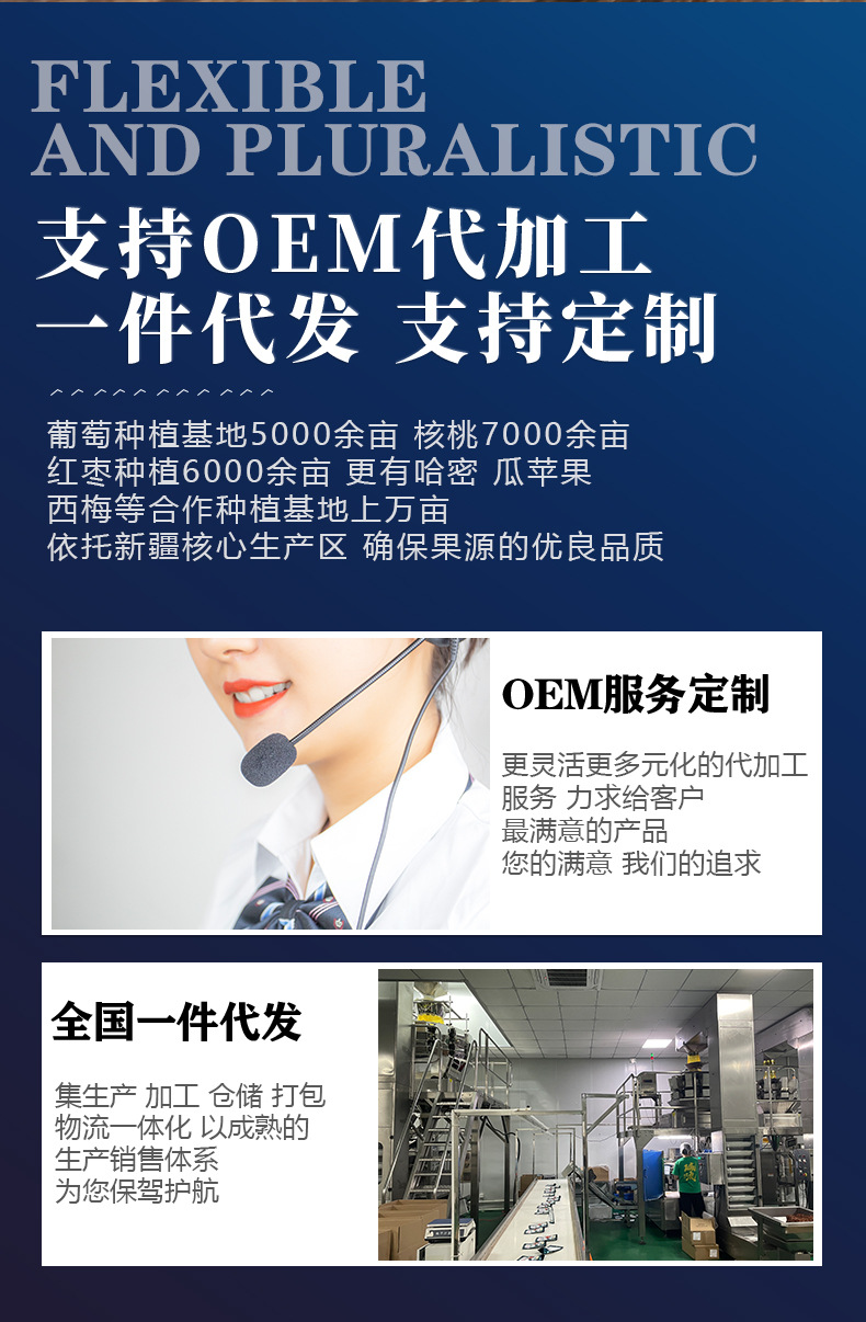 黑加仑详情_06