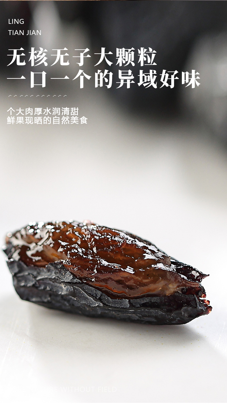 黑加仑详情_04
