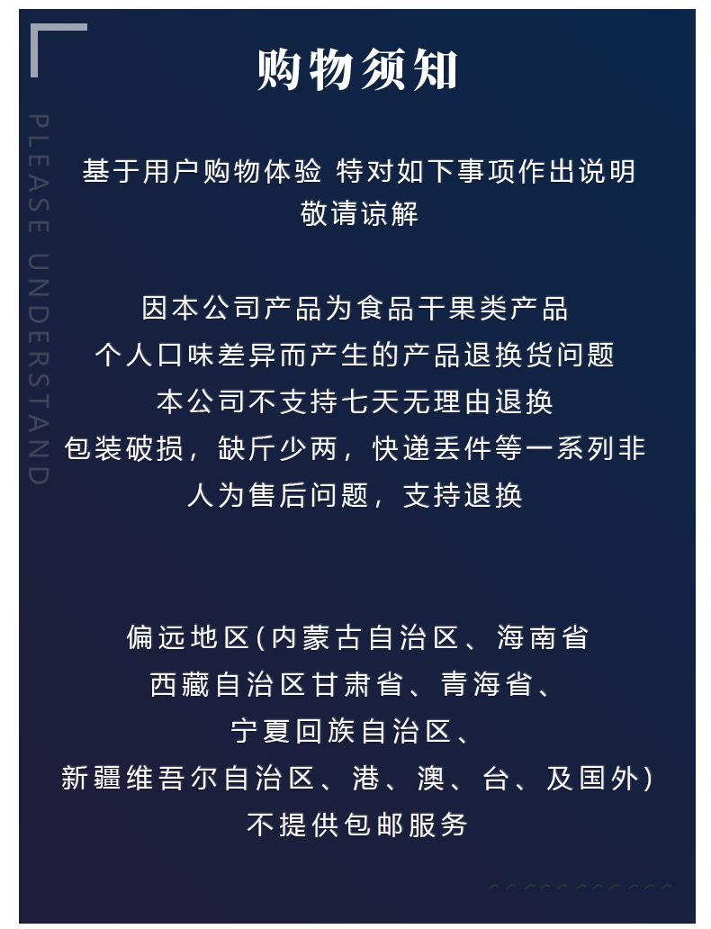 黑加仑详情_09
