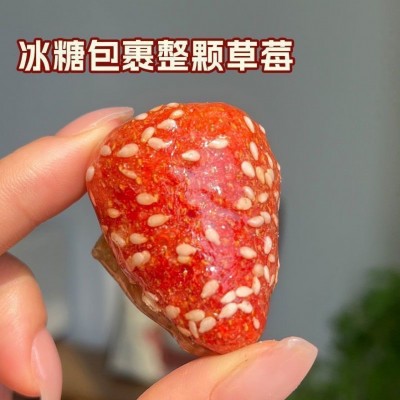 冻干草莓冰糖葫芦冰糖草莓脆山楂药独立包装网红爆款休闲零食小吃图4