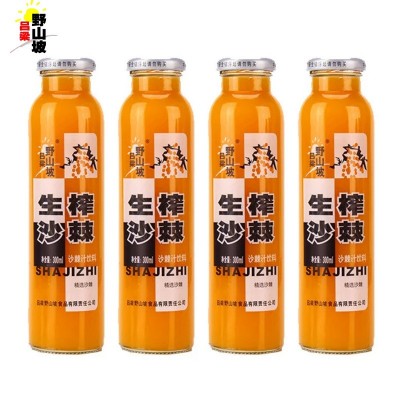 吕梁野山坡沙棘汁山西特产生榨原果浆汁沙棘饮料整箱礼盒装图2