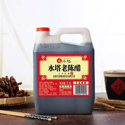 水塔老陈醋山西特产陈醋家用食用醋商用6度凉拌醋饺子蟹醋2.3L