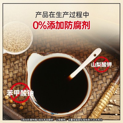 水塔老陈醋山西特产陈醋家用食用醋商用6度凉拌醋饺子蟹醋2.3L图3