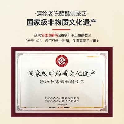 水塔老陈醋山西特产陈醋家用食用醋商用6度凉拌醋饺子蟹醋2.3L图4