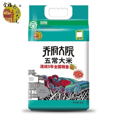 乔府大院正宗五常大米10斤珍品 东北大米稻花香2号 2023年新米5kg图3