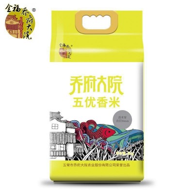 乔府大院正宗五常大米10斤珍品 东北大米稻花香2号 2023年新米5kg图4