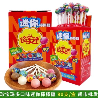 珍宝珠棒棒糖696g罐装草莓可乐牛奶味水果硬糖礼物糖果12g*58支图2