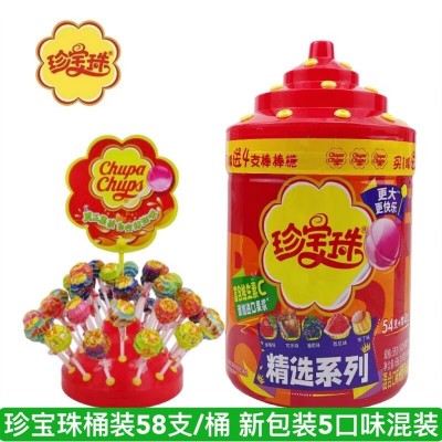 珍宝珠棒棒糖696g罐装草莓可乐牛奶味水果硬糖礼物糖果12g*58支图3