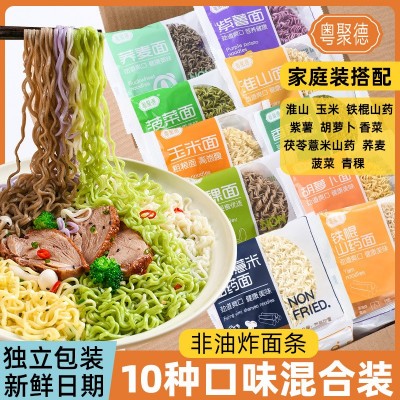 多口味非油炸方便面果蔬面混合粗粮蔬菜面荞麦面独立包装整箱批发图2