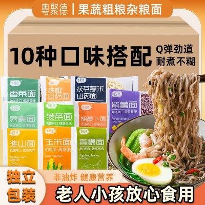 多口味非油炸方便面果蔬面混合粗粮蔬菜面荞麦面独立包装整箱批发图3