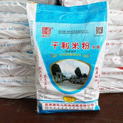 商用米线袋装30kg装桂林米粉特产线下门店专用米粉干制堂食米粉图4
