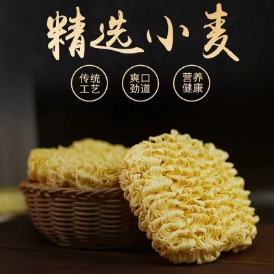 批发桂隆大碗面方便面整箱非油炸商用火锅面炒面饼专用散 装面条图2