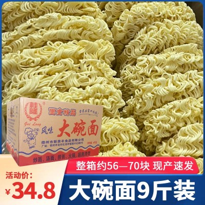 批发桂隆大碗面方便面整箱非油炸商用火锅面炒面饼专用散 装面条