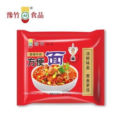 豫竹方便面80克老款粉袋整箱干吃面红烧牛肉面河南特产怀旧煮泡面图2
