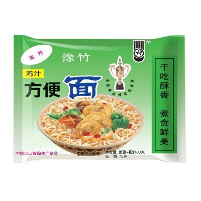 豫竹方便面80克老款粉袋整箱干吃面红烧牛肉面河南特产怀旧煮泡面图4