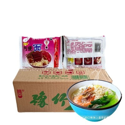 豫竹方便面80克老款粉袋整箱干吃面红烧牛肉面河南特产怀旧煮泡面图5