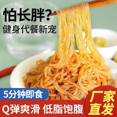 低卡0脂肪魔芋粉丝袋装魔芋面 速食凉面非油炸魔芋面厂家 代发分销图2